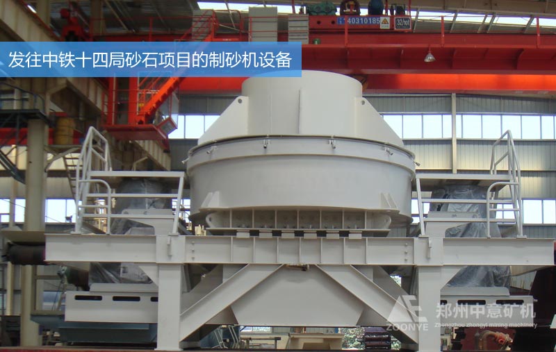 立式冲击破型号