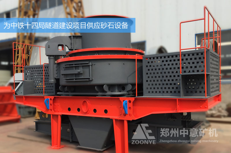 为中铁十四局提供砂石设备