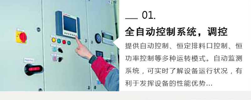 单缸圆锥破特点一