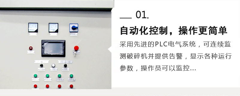 多缸圆锥特点一