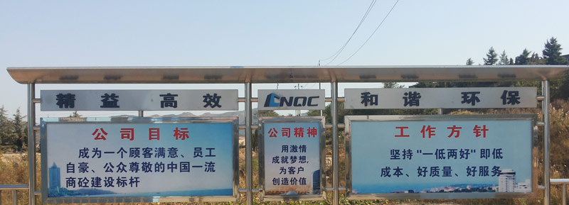 AG尊时凯龙人生就客户现场