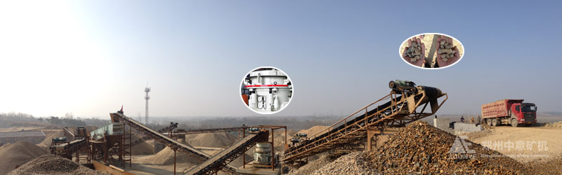 多缸圆锥破生产现场