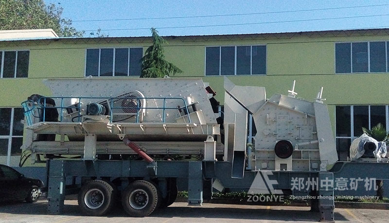 移动式反击式破碎机