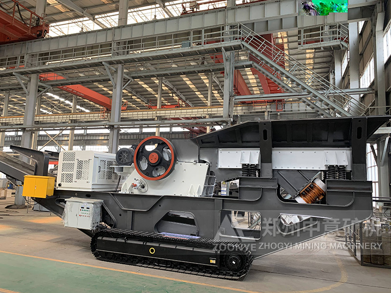 履带颚式粉碎机