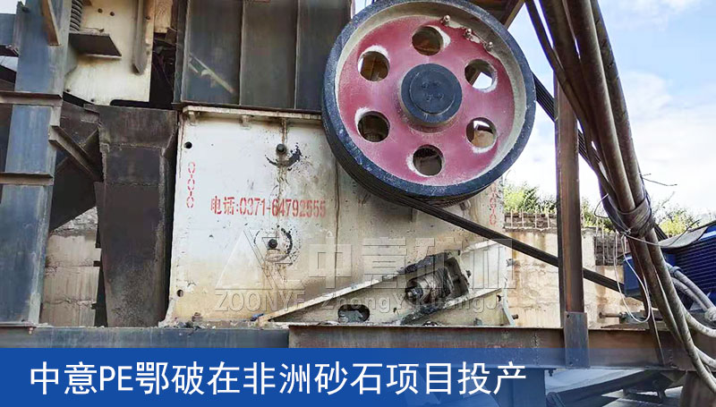 AG尊时凯龙人生就鄂破在非洲投产