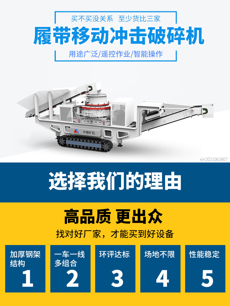 性能优势 性能优势