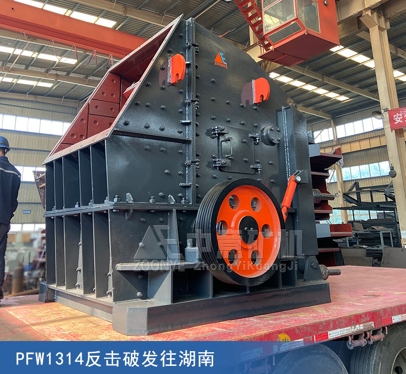 PFW欧版反击破发往湖南