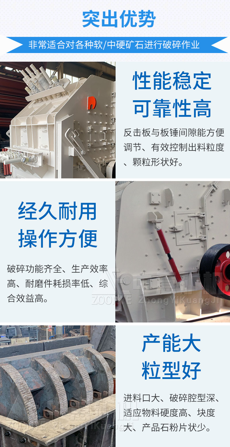 欧版反击破优势