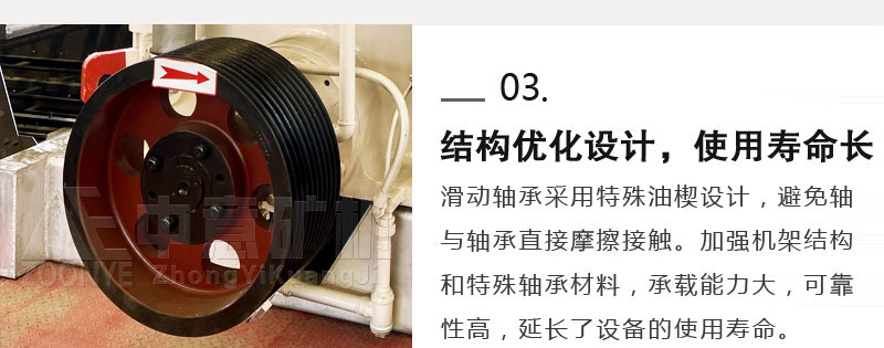 单缸圆锥破特点三