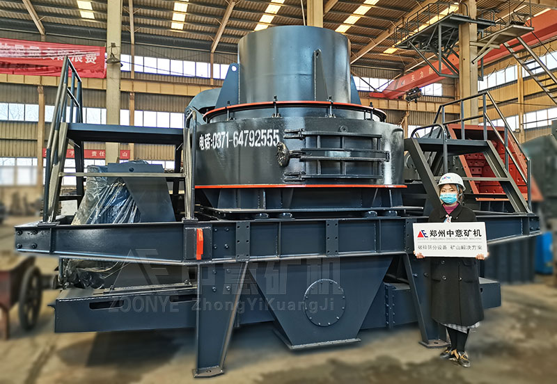 环保制砂机器