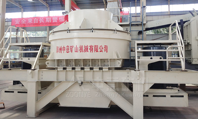 立式冲击破车间