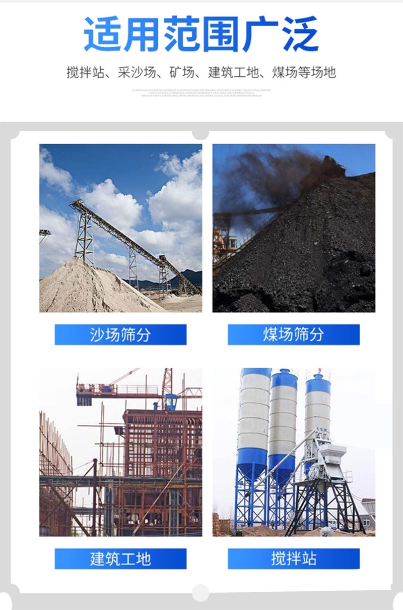 细砂回收机应用