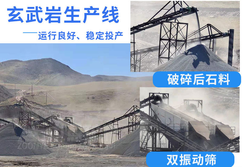 生产线设备现场