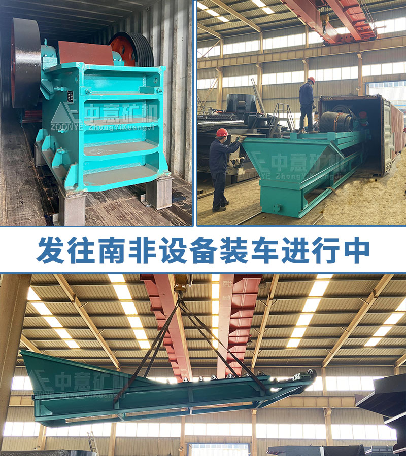 发往南非-6.jpg 发往南非-6.jpg