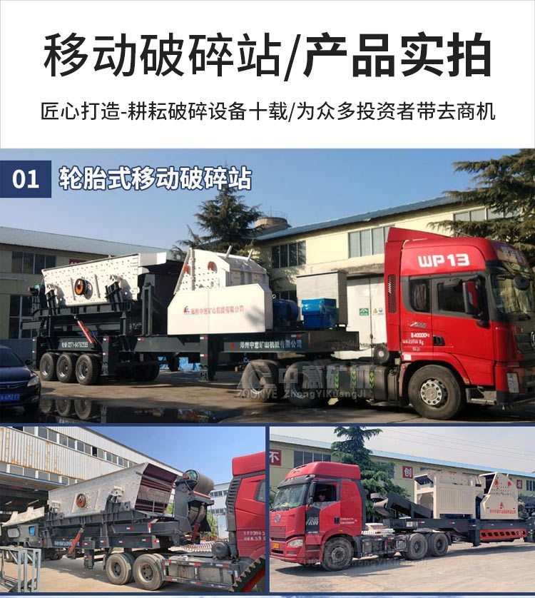 建筑废料回收利用破碎机 建筑废料回收利用破碎机