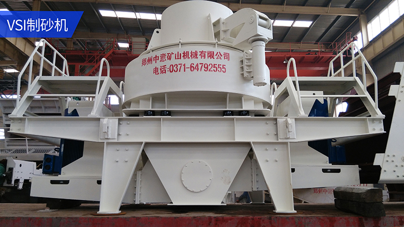制砂机