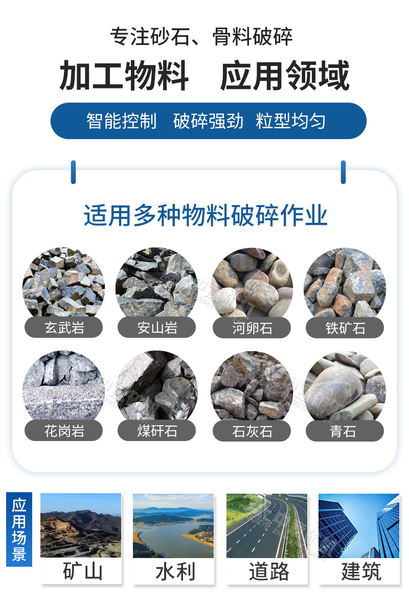 移动式反击破可破碎多种物料