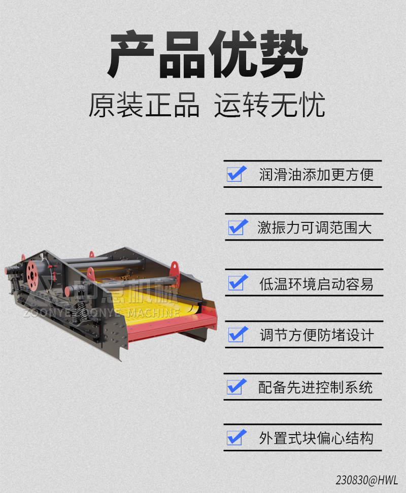 产品优势 产品优势