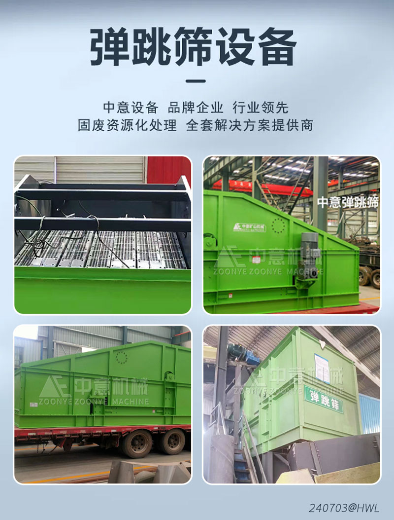 车间实拍 车间实拍