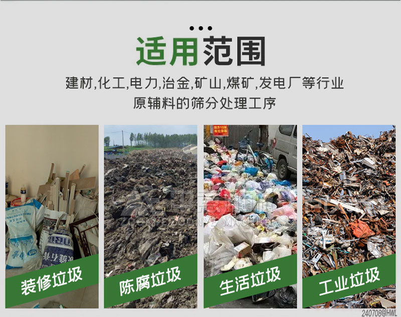 应用范围 应用范围