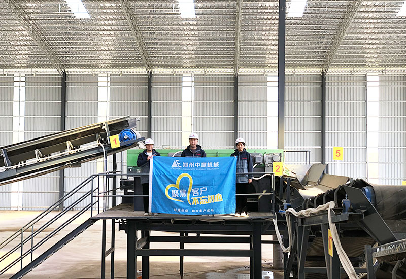 固废垃圾分拣机 固废垃圾分拣机