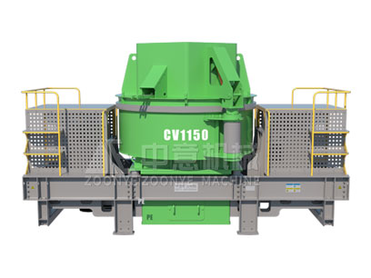 CV系列制砂机