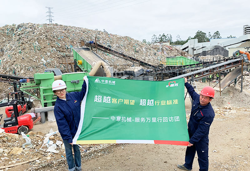 装修垃圾处理现场 装修垃圾处理现场