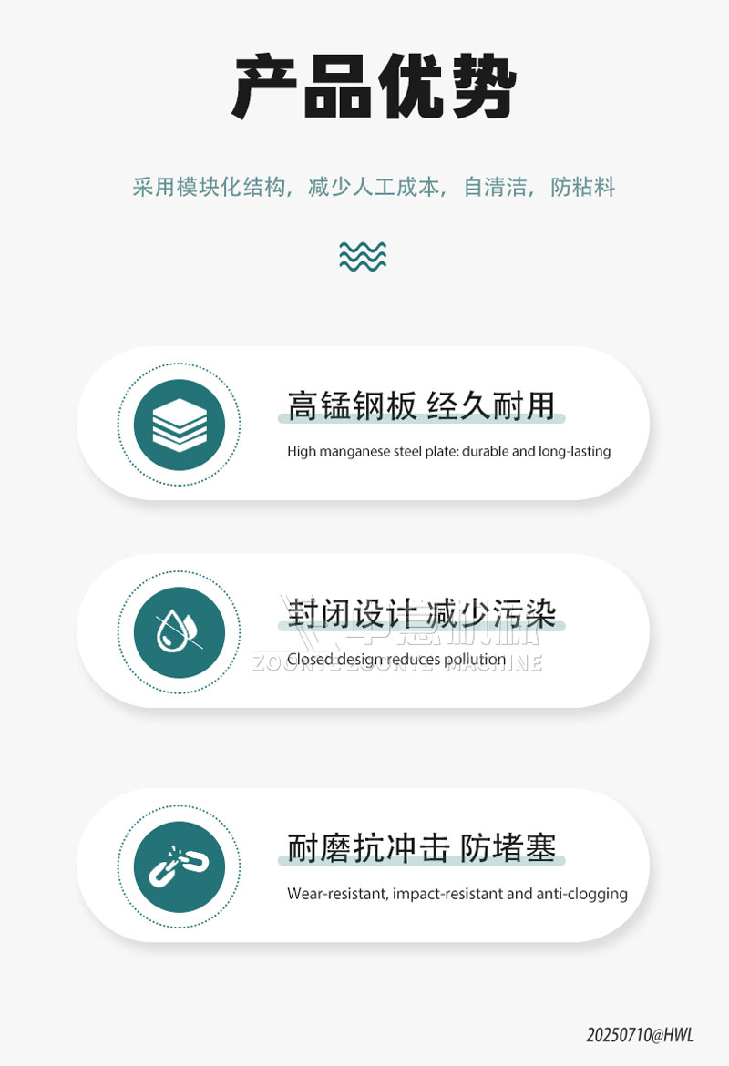 生活垃圾处理设备优势 生活垃圾处理设备优势