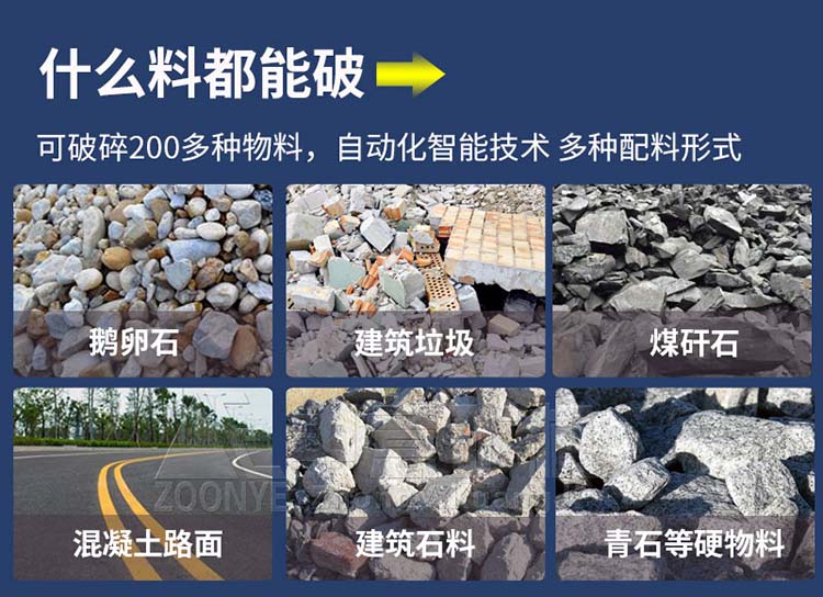 建筑砖瓦等废料再生利用 建筑砖瓦等废料再生利用