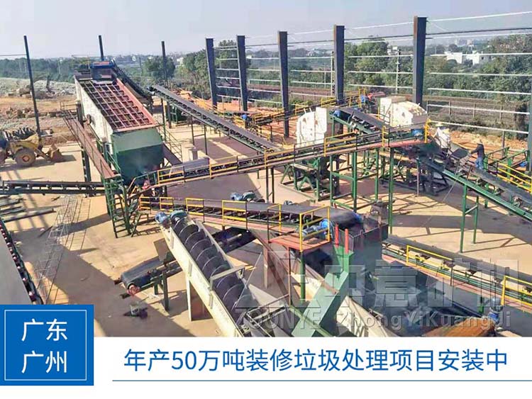 建筑砖瓦等废料处置设备 建筑砖瓦等废料处置设备