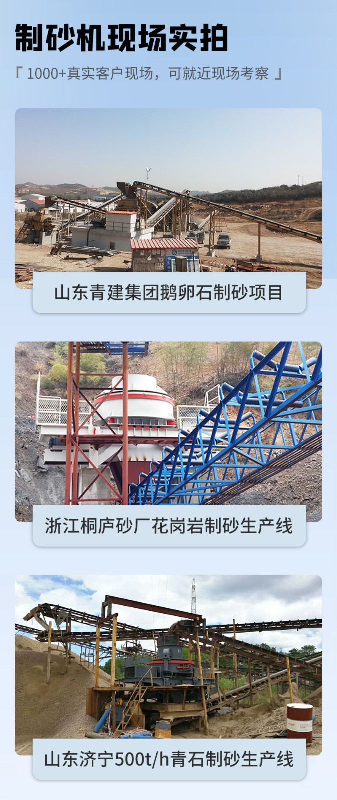 白云石价格 白云石价格