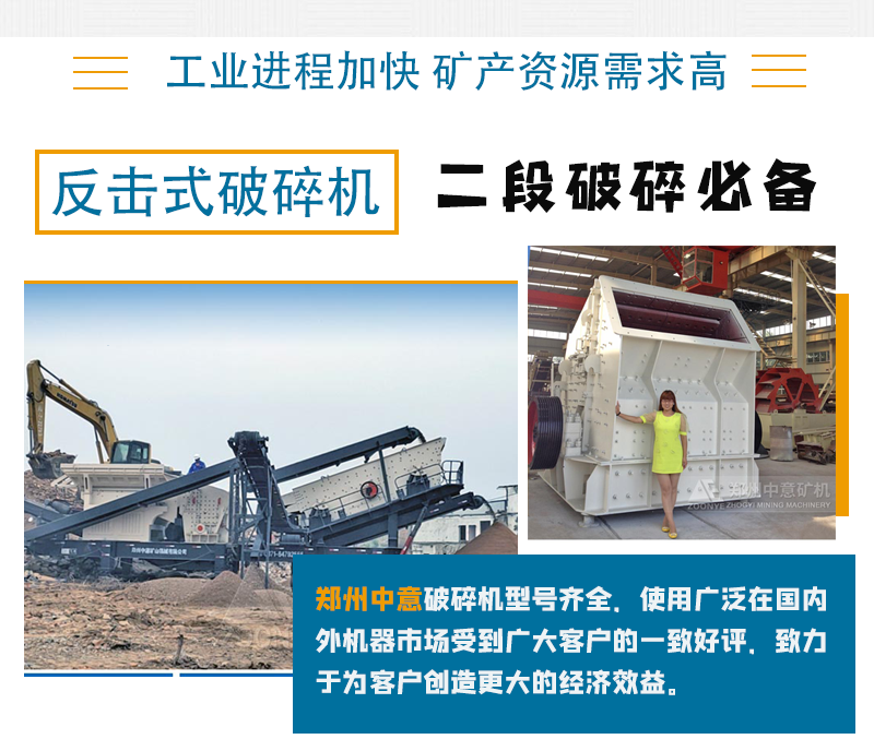 白云石处置设备 白云石处置设备